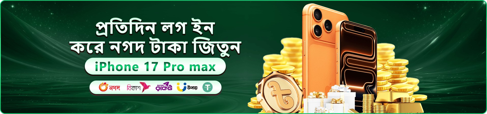 2222bet app download app প্রচারচিত্র