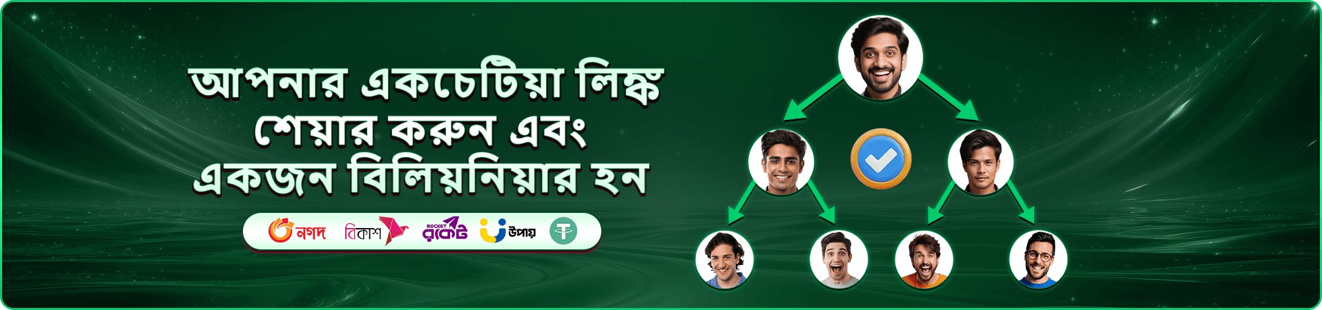 2222bet app download স্বাগতম বোনাস প্রচারণা ব্যানার