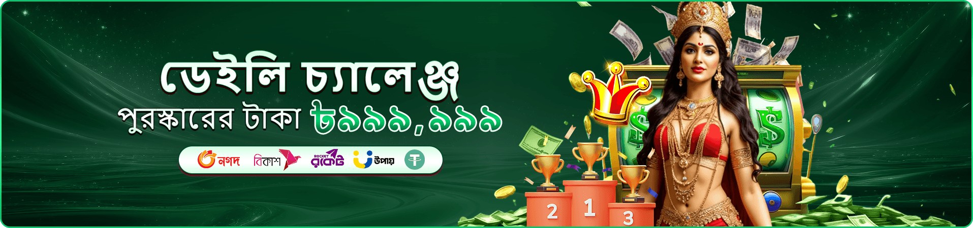2222bet app download bonus প্রচারচিত্র