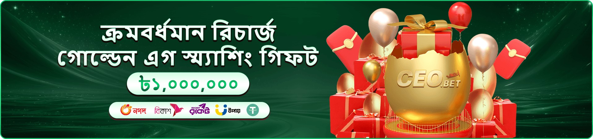 2222bet গেম category প্রচারচিত্র