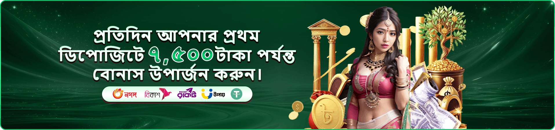 2222bet app download rewards প্রচারচিত্র