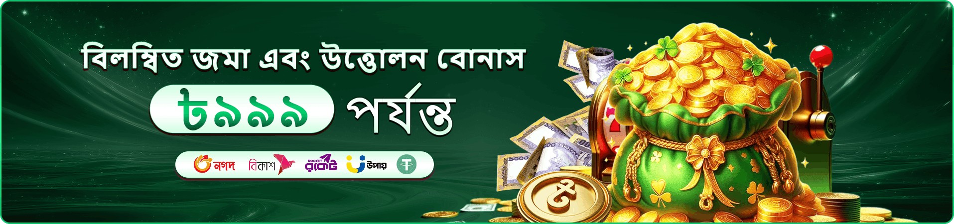 2222bet ভিআইপি ক্লাব প্রচারণা ব্যানার