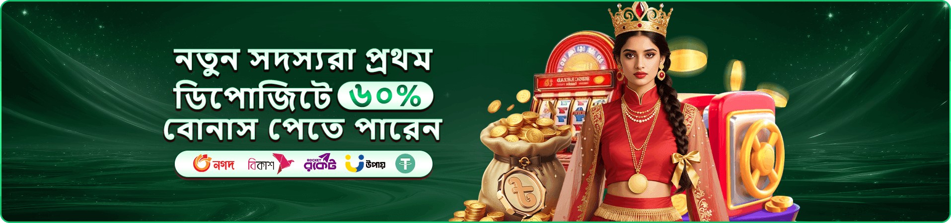 2222bet bonus প্রচারচিত্র